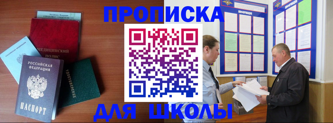 форма 3 в Кузнецке